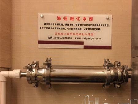 點擊查看詳細信息<br>標題：民用磁水器 閱讀次數：2886