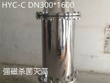 點擊查看詳細信息<br>標題：耐高溫強磁除垢器 閱讀次數：2362